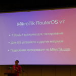 mikrotik_routeros_v7_mum_rusia